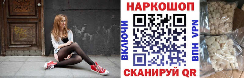 Купить наркотики сайты Емва Cocaine  Alpha-PVP  Меф  Амфетамин  МАРИХУАНА  ГАШ 
