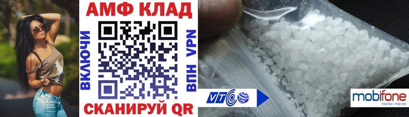 где купить наркотик Емва АМФЕТАМИН Premium