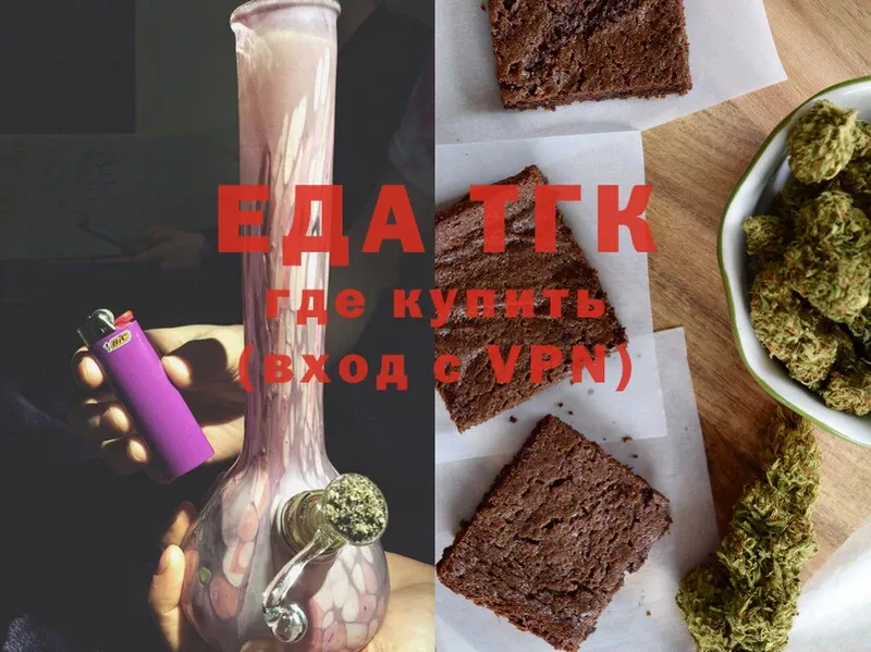 Cannafood конопля  Емва 