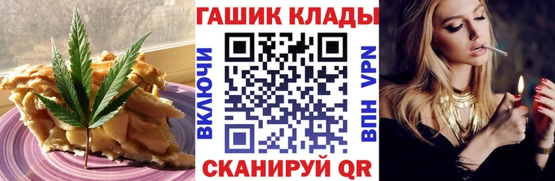 kraken сайт  Емва  Печенье с ТГК марихуана 