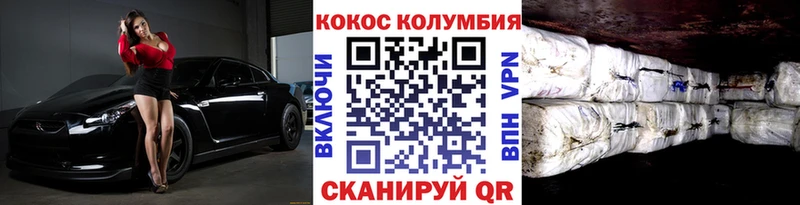 Cocaine VHQ Емва