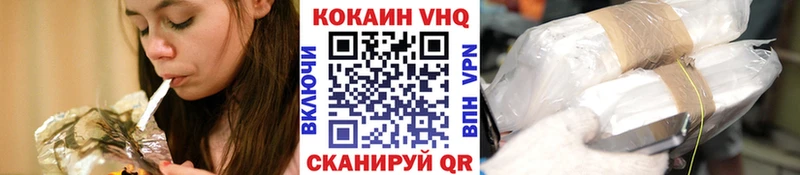 хочу наркоту  Емва  блэк спрут рабочий сайт  Cocaine Fish Scale 