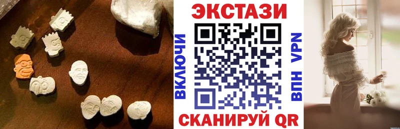 Экстази VHQ  Емва 