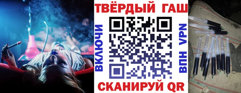 где можно купить наркотик  Емва  ГАШИШ Изолятор 