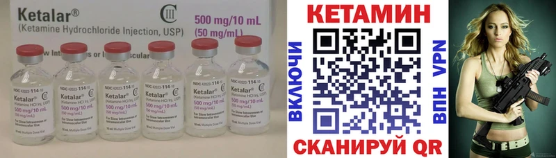 КЕТАМИН ketamine  Емва 