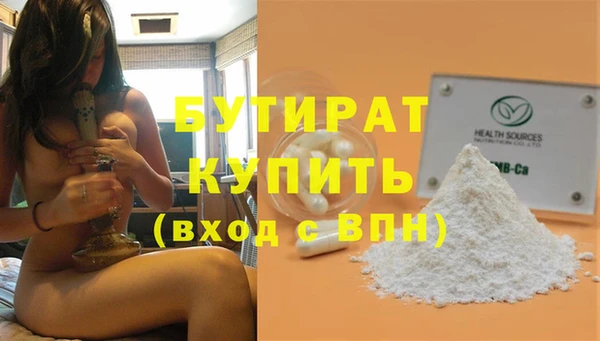 синтетический гашиш Иноземцево