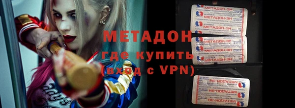 героин Александровское