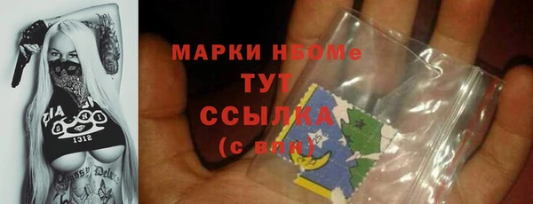 героин Александровское