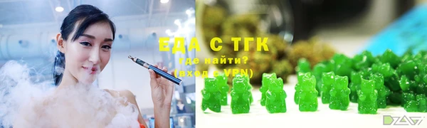 синтетический гашиш Иноземцево