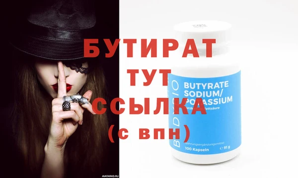 синтетический гашиш Иноземцево