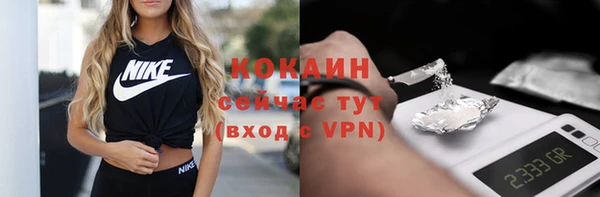 синтетический гашиш Иноземцево