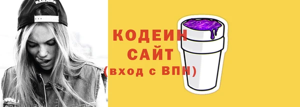 синтетический гашиш Иноземцево