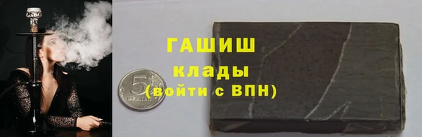 MDMA Бронницы