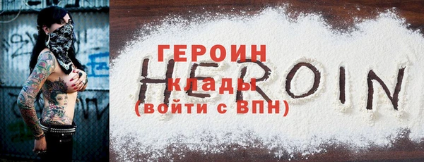 MDMA Бронницы