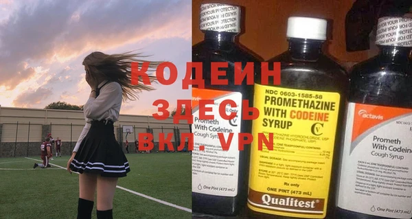 героин Александровское