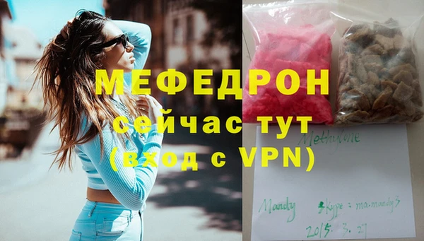 синтетический гашиш Иноземцево