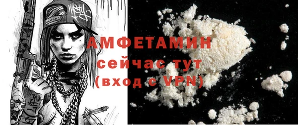 синтетический гашиш Иноземцево