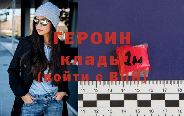 синтетический гашиш Иноземцево
