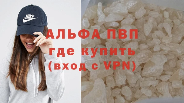 MDMA Бронницы