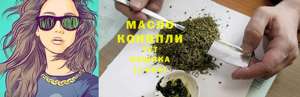 MDMA Бронницы