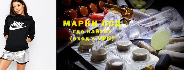 синтетический гашиш Иноземцево