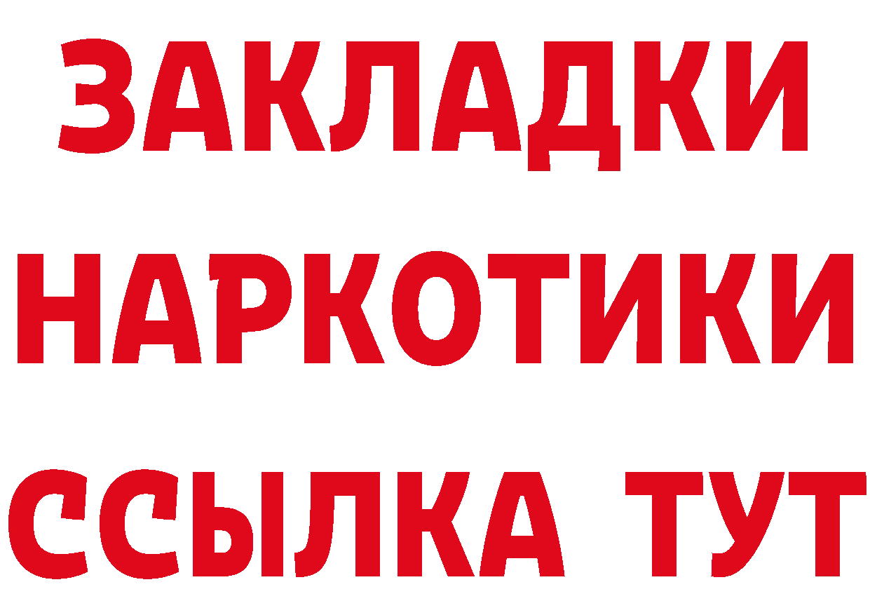 Печенье с ТГК марихуана как войти дарк нет гидра Емва