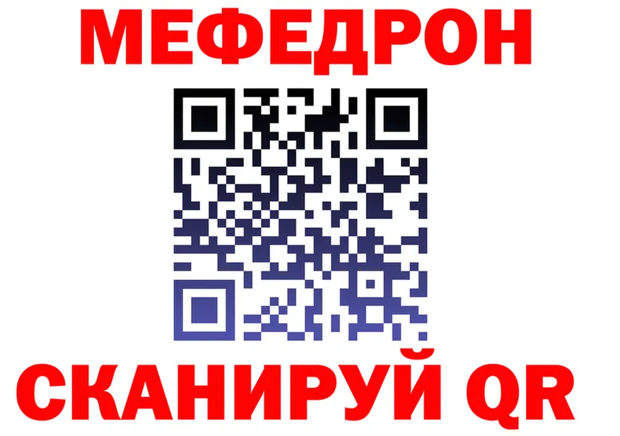 АМФ Розовый зеркало мориарти kraken Емва