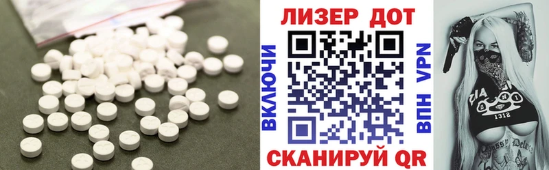 Лсд 25 экстази ecstasy  Емва 