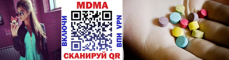 МДМА crystal  Емва 