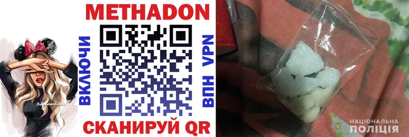 кракен рабочий сайт  Емва  Метадон methadone 