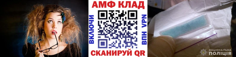 Первитин Methamphetamine  Емва 