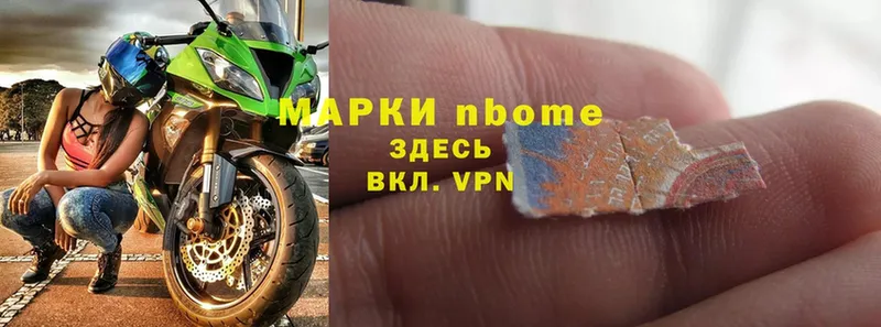 OMG ссылка  Емва  Марки 25I-NBOMe 1500мкг 