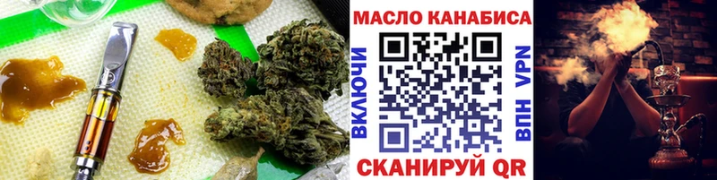 Дистиллят ТГК гашишное масло  кракен как войти  Емва 