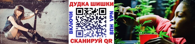 Каннабис White Widow  купить   Емва 
